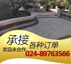沈陽宏路現代建材有限公司